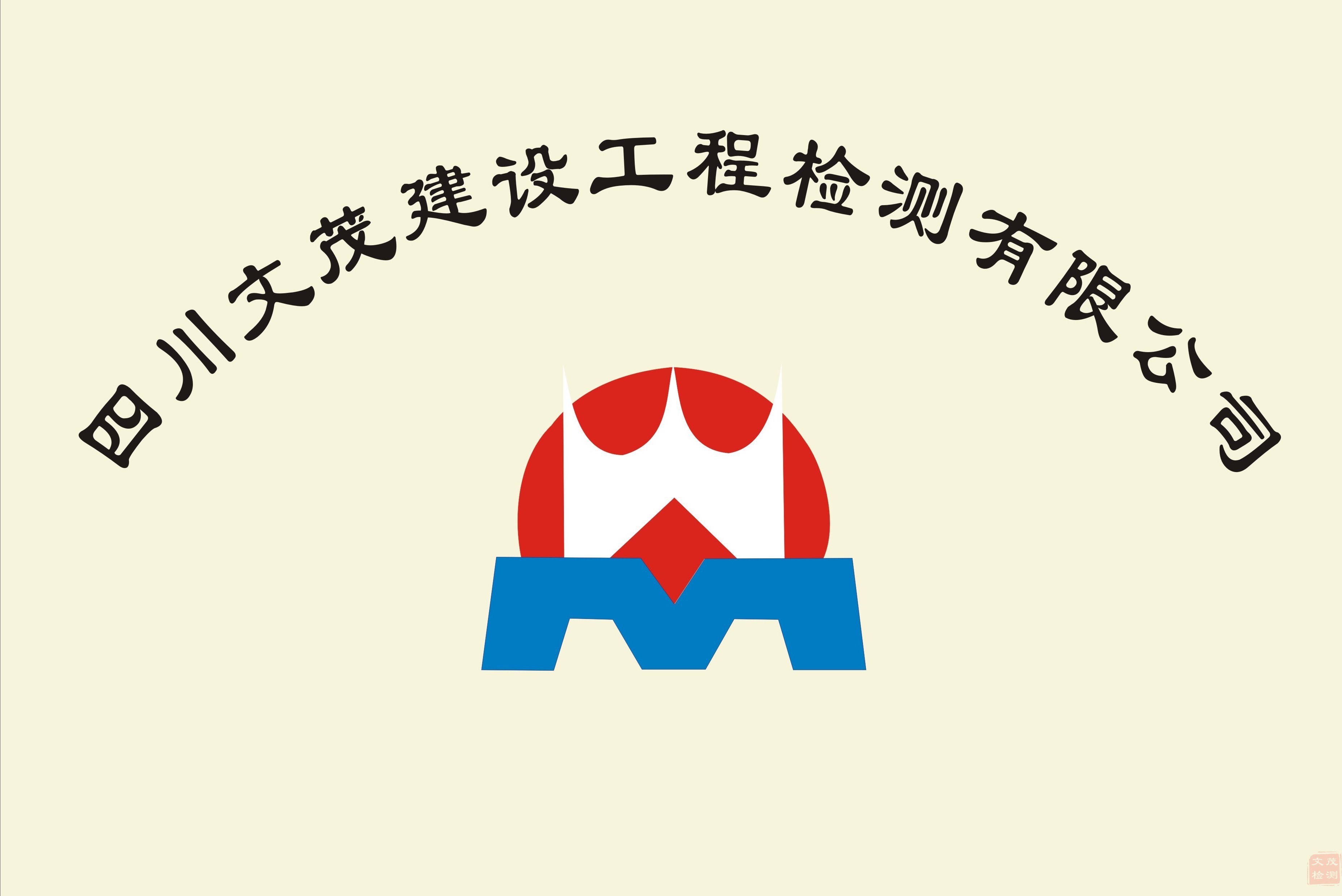 公司名称弧形.jpg