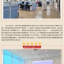 【喜讯】九州酷游检测顺利通过四川省市场监督管理局计量认证资质扩项和地址变更申请！