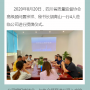 热烈祝贺九州酷游(酷游·ku游)官方网站
当选四川省质量监督协会副会长单位